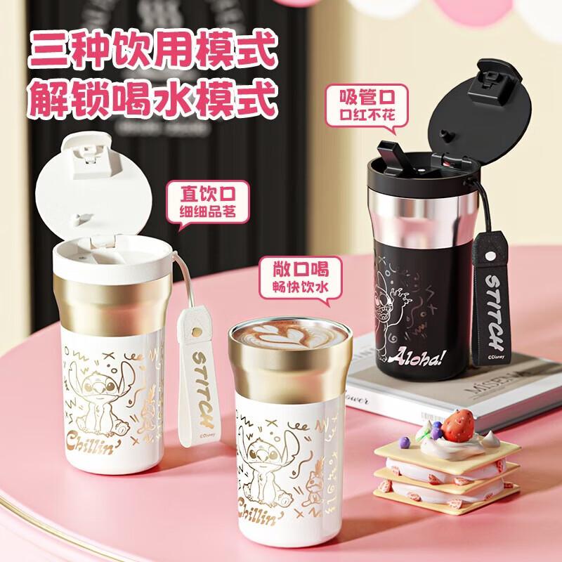 

Germ Stitch Double-Drink Insulated Mug