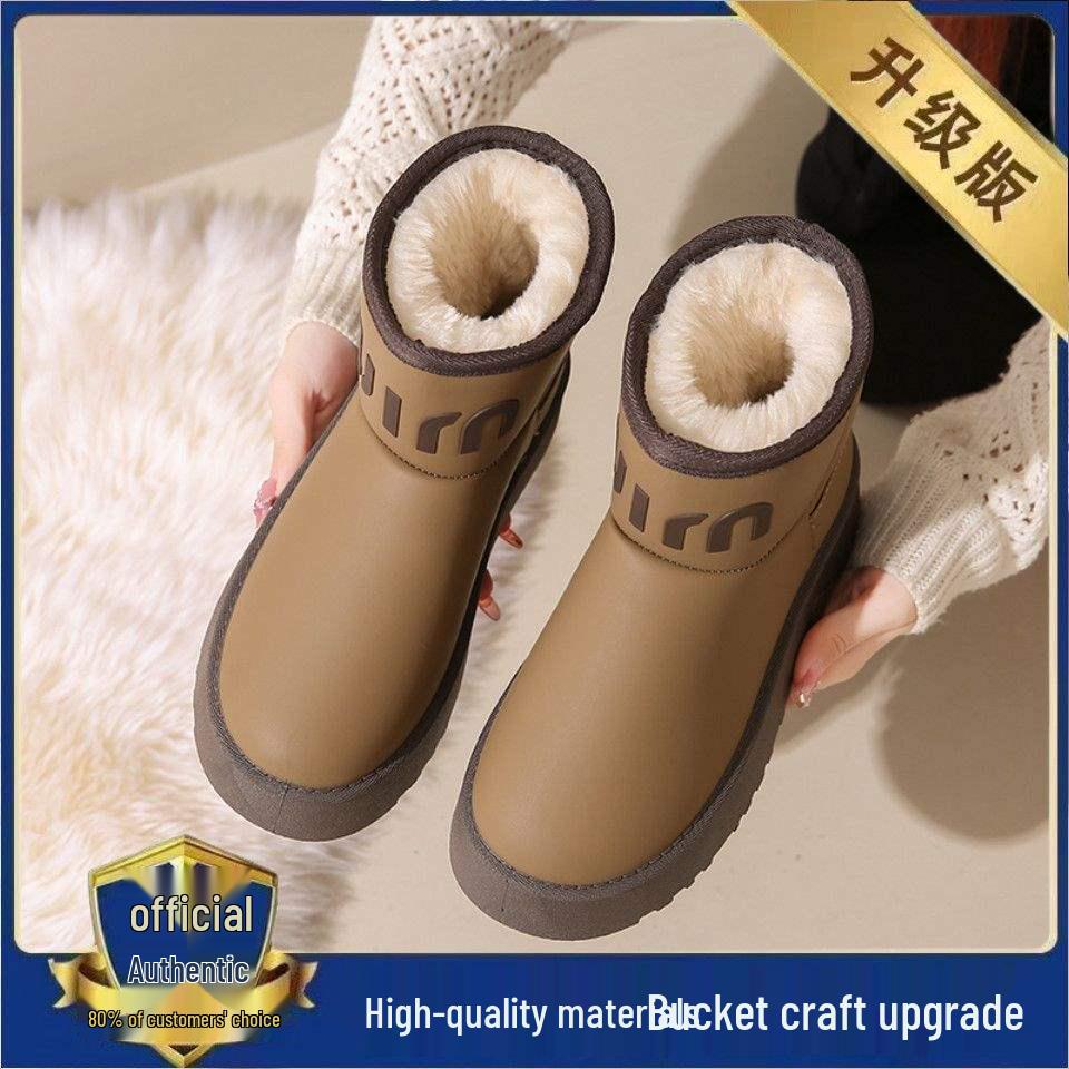 2025 New Style Waterproof Girls' Snow Boots - Plus Velvet, All-Season Leather Short Boots