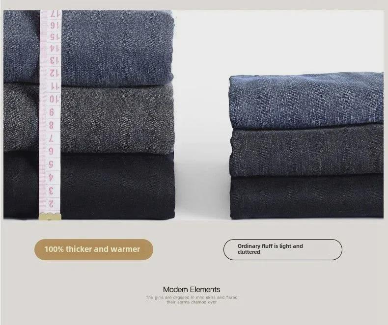 Women's Slim High Waist Elastic Skinny Jeans with Velvet for Fall/Winter 2024