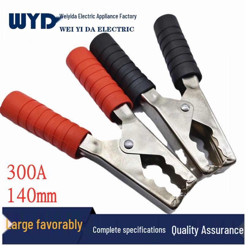High-Current Alligator Clips - 200A/300A, 140mm Length for Car Batteries
