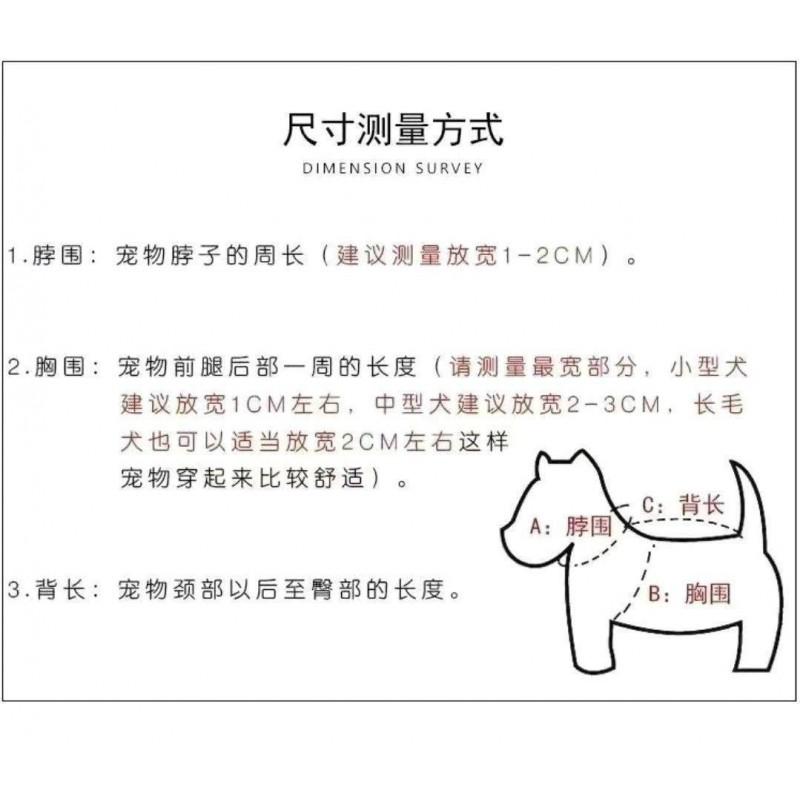 Warm Winter Dog Coat Small Breeds Four-Legged Cotton Jacket Stylish Outfit Bichon Frise Teddy