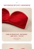 Big red lingerie set for the zodiac year, with a gathered top, strapless strapless design, detachable small chest display, and large bra