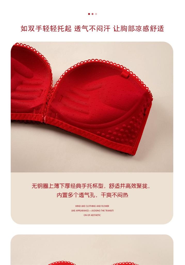 Big red lingerie set for the zodiac year, with a gathered top, strapless strapless design, detachable small chest display, and large bra