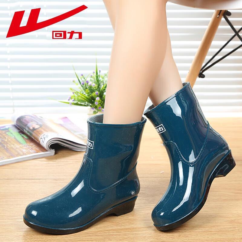 Huili Women s Mid-Calf Rain Boots HXL23-S 38