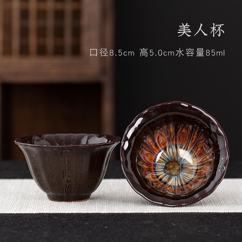 Jun Kiln Tenmoku Glaze Large Tea Cup Creative Cup with Colorful Ceramic Tea Bowl Sand Gold Douli Cup Kung Fu Tea Set Master Cup