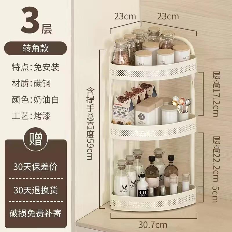 Youshu 3-Tier Corner Bathroom Shelf