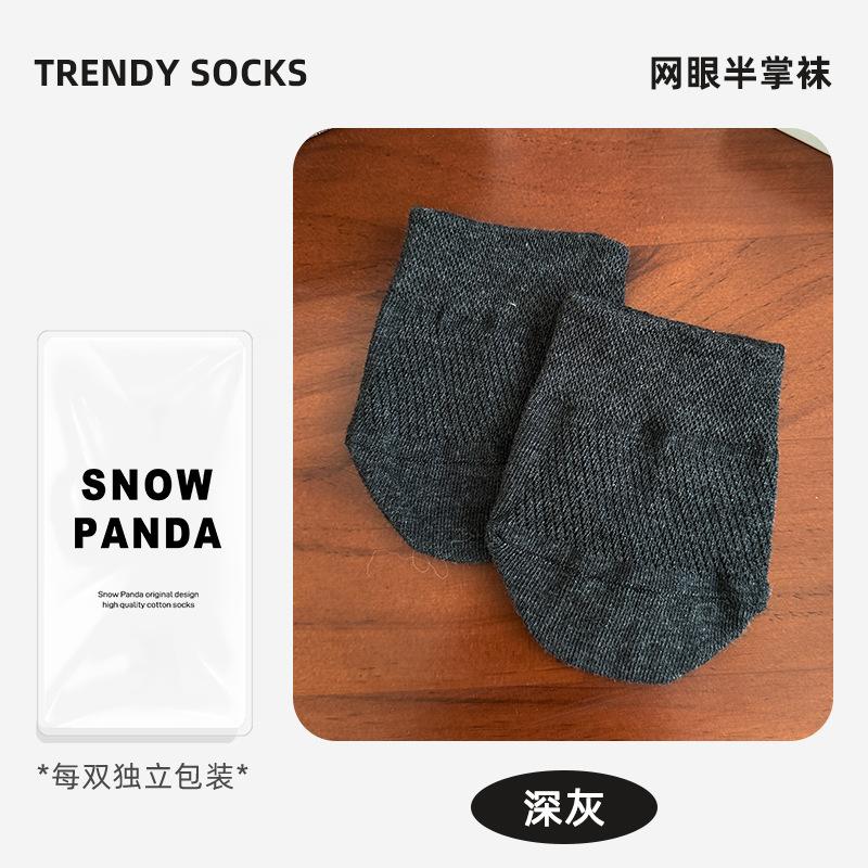 Half-Paw Socks Cotton Socks Sole Socks Non-Slip Half-Paw Socks Non-Slip Silicone Socks Drag Summer Socks Drag Front Sole Socks independent packaging/non-slip dispensing