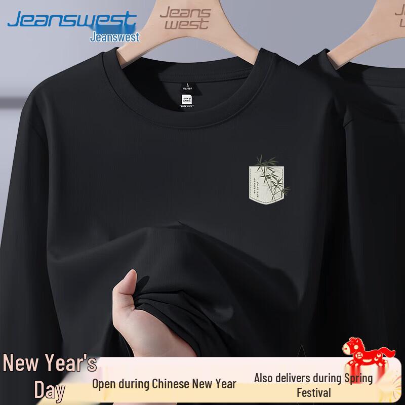 Jeanswest Men's Chinese Style Bamboo Print Long Sleeve T-Shirt