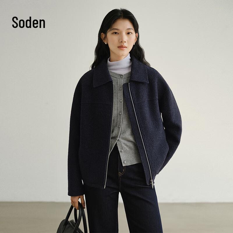 Wool Blend Bouclé Lapel Jacket