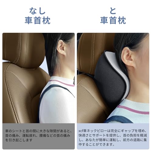 XCF Car Headrest Neck Cushion, Adjustable Neck Pillow, Neck Pad, Easy Installation, Car Cervical Support, Breathable Design, Washable, Neck Pillow for