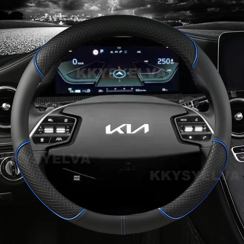 Coprivolante per Auto in Ecopelle PU per KIA K5 KX5 K2 K3 GT Brand Rio Cerato Sportage Stinger EV6 EV6 GT EV6 GT-line