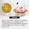 Osaka Choseido Zodiac Horse New with Free Original Wooden Tag Flower Parent and Child Ornament Ornament, Ornament, Year's Ornament, Chirimen, (Sent