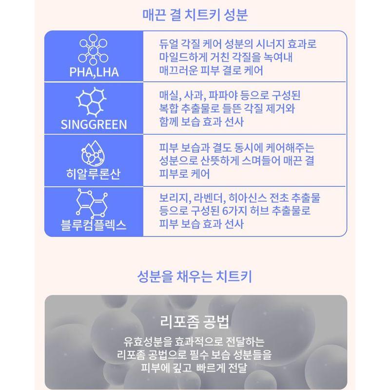 Dear Doer - Body & Hand Wash - 2 Types