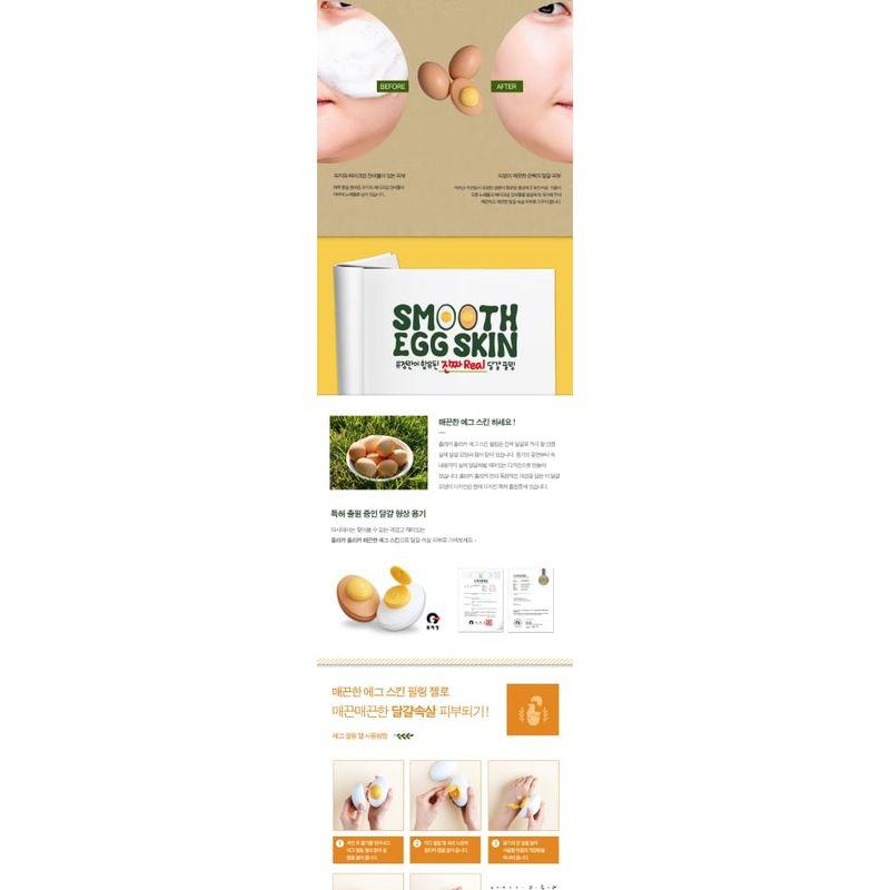 HOLIKA HOLIKA Απαλός Αφρός Καθαρισμού με Υφή Δέρματος Αυγού 140ml