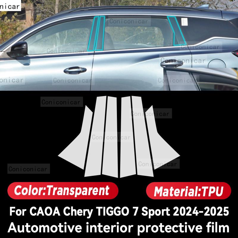 For CAOA CHERY TIGGO 7 SPORT 2025 Car Interior Center Console Screen Protective Film Anti-scratch Repair Sticker Accessories