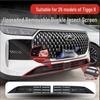 Chery Tiggo 8 (5th Gen) Anti-Insect Front Bumper Net – Compatible with 26 Models