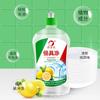 500ml Dishwashing Detergent