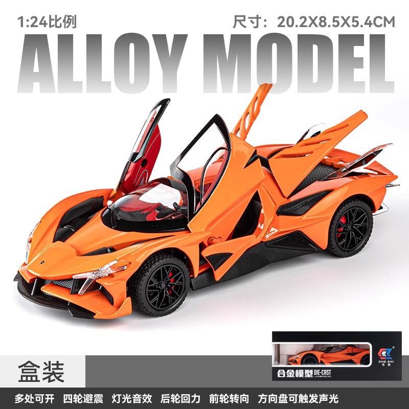 High-Quality Apollo EVO Sun God Alloy Car Model - Diecast Metal Supercar Replica Realistic Boys Premium Kids Sports Car Toy