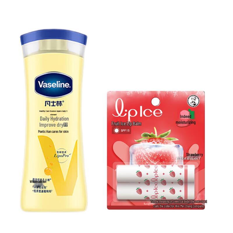 

Vaseline Intensive Care Body Lotion & Lip Balm Gift Set