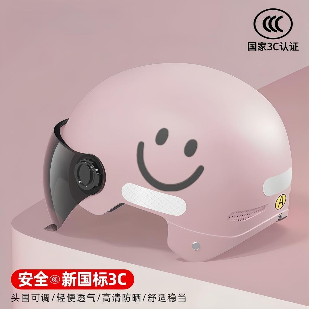 Helmet, Women's Electric Vehicle, Sunscreen, UV Protection, Full-face Lens, Battery, Women's Hard Hat, Lightweight Summer