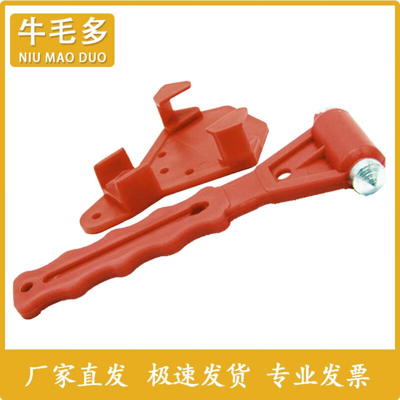 Emergency & Rescue Gear