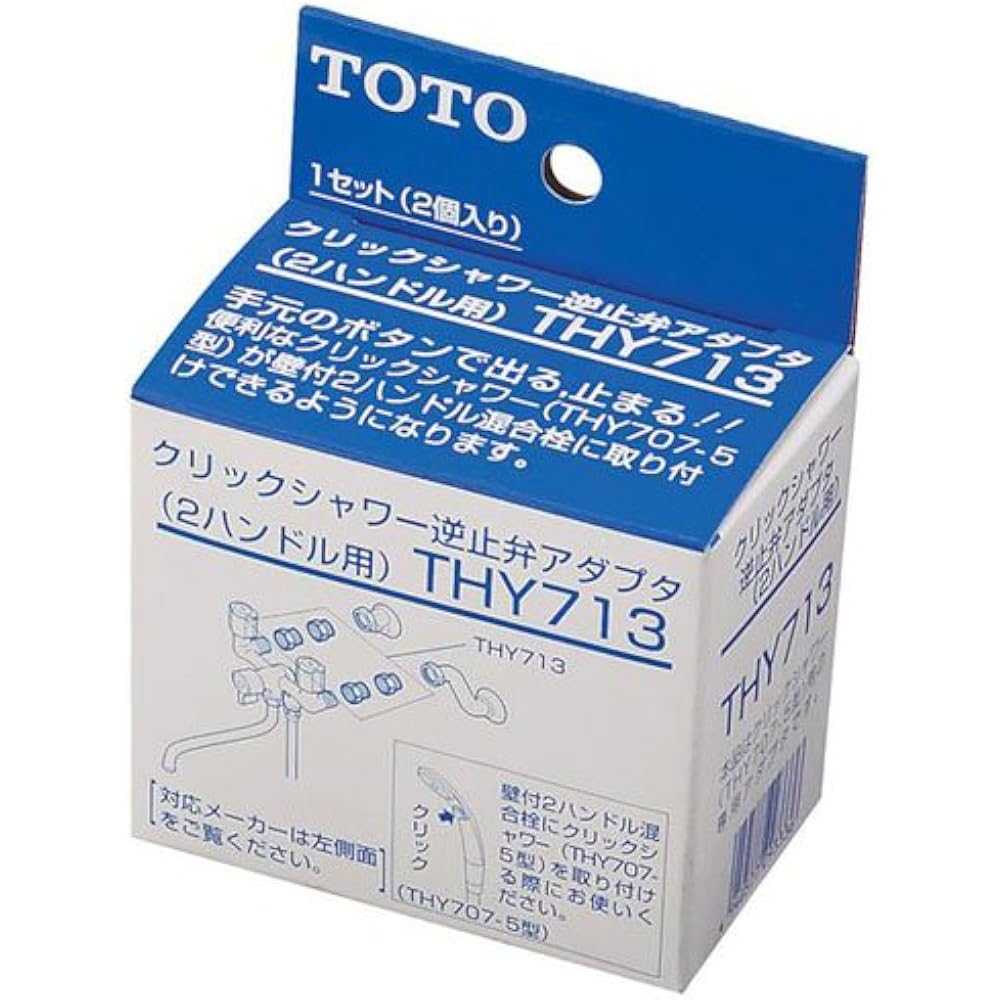 TOTO Click Shower Check Valve Adapter THY713