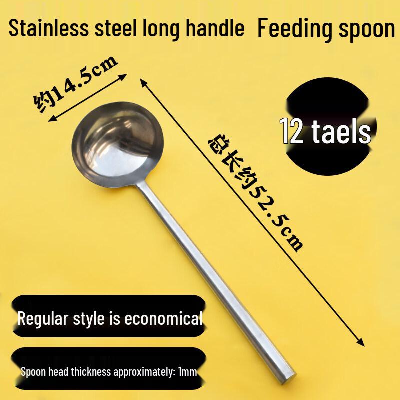 

Stainless Steel Long Handle Spray Gun Loading Spoon