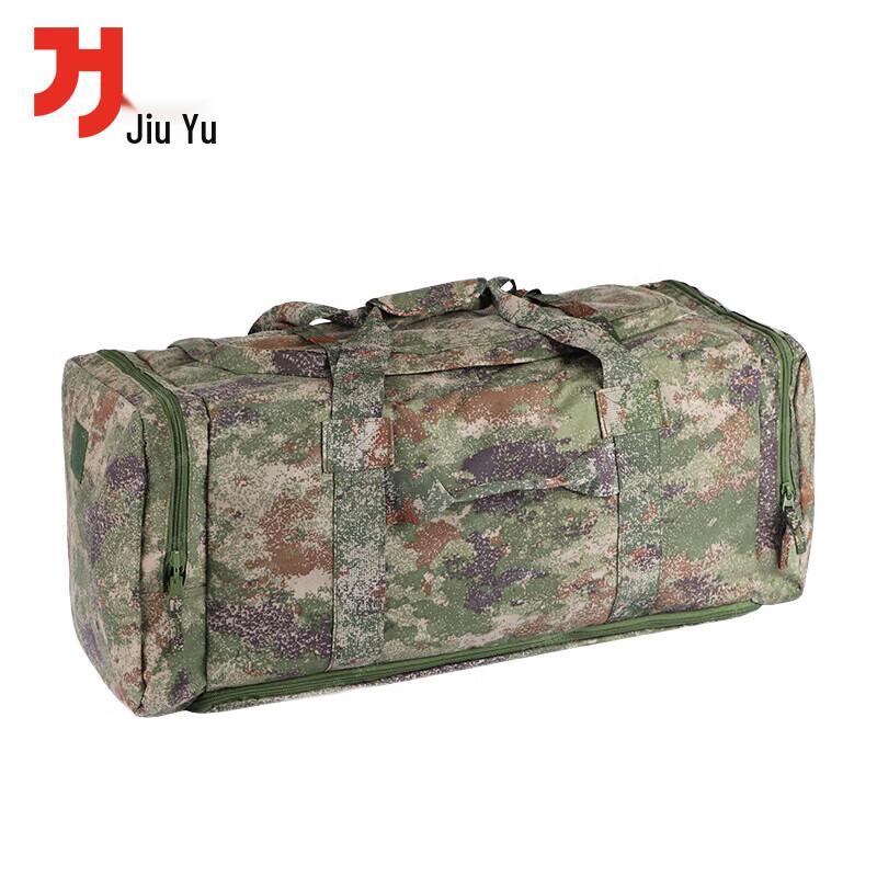 Jiuyu Front Carry Storage Bag