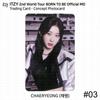 ITZY Il 2° tour mondiale è nato per essere la carta fotografica ufficiale MD Trading Card Yeji Ryujin