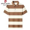 Pierre Cardin Men's Summer Striped Polo Shirt