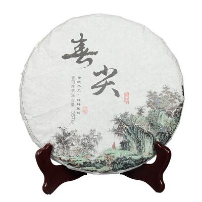 357g Yunnan Pu'er Tee Früher Frühlingstee Frühlingsspitze Rohkuchen Siebensamenkuchen