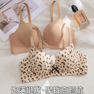 Small Breasts Gather Underwear, Women Show Big Breasts, Anti-sagging, Sexy, Pure Desire, No Steel Rim, No Trace Bra