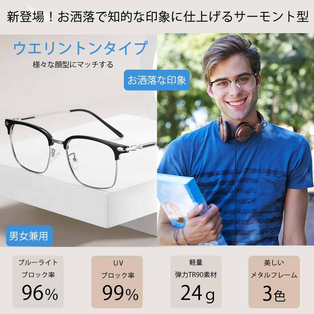 Blue Light Blocking PC Fashion Glasses Blue Light UV Comfortable Nose Clear Oversized Fashion Glasses for and Wellington Day Stylish [Aollaa]