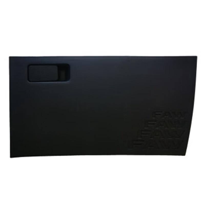 E-TOO Fuse Box Cover Assembly for Jiefang CA1125J