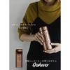 CB JAPAN Borraccia Rame 420ml Beccuccio Diretto Struttura a Vuoto a Doppia Parete Specifiche Antibatteriche QAHWA Caffè