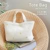 D by Dadway Nubi Tragetasche, DaisyBeige, BGDB021474300