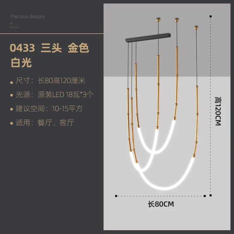 Italian New Restaurant LED Chandelier Modern Villa Living Room Creative Hanging Lamp Simple Living Room Duplex Floor Chandelier