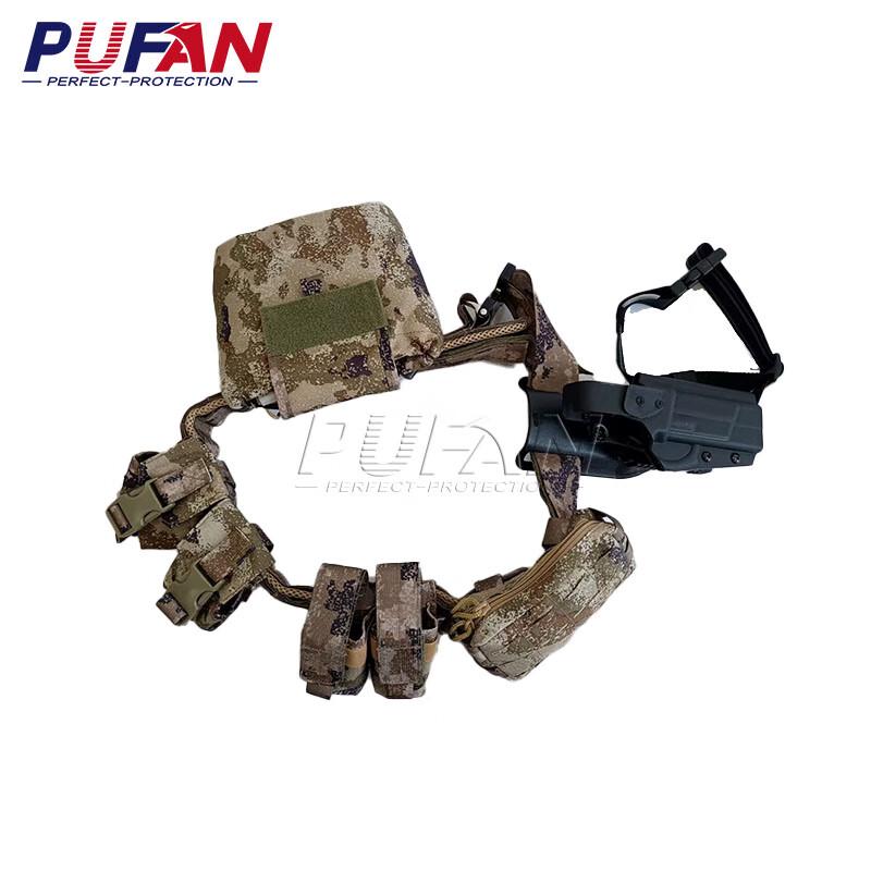 Pufan 3-in-1 Tactical Waist Belt 6-Piece Set