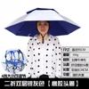 Head-Mounted Umbrella, Double-Layer Umbrella Hat, Windproof, Rainproof, Fishing, Sun Protection, Large Overhead Umbrella Hat, Outdoor Sunshade for