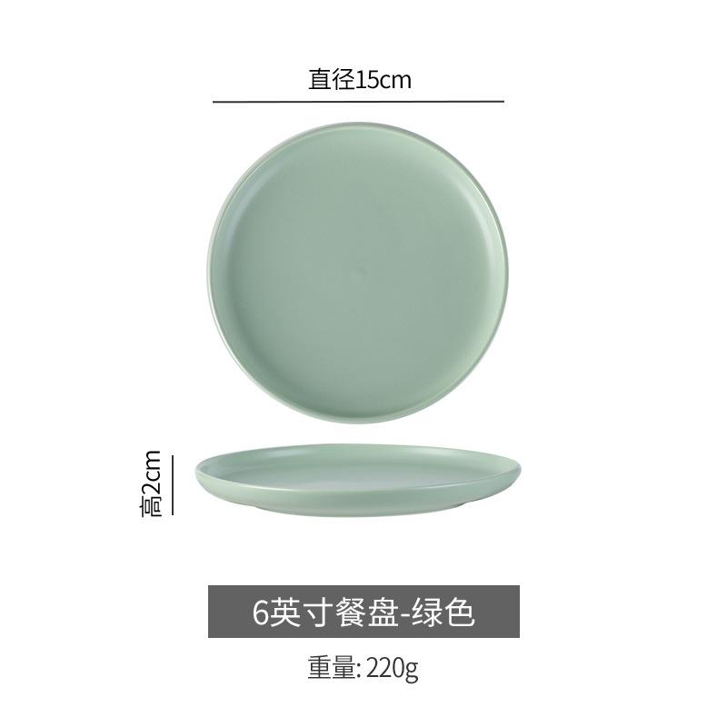 Ceramic Plate Nordic Creative Ceramic Steak Plate Western Food Plate Pizza Plate Home Hotel Dish Breakfast Plate