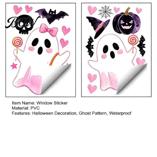 PVC Window Film 2 Sheets Halloween Cartoon Ghost Cling, Spooky Decorative Cling Glass Sticker, Waterproof Static Decal for Holiday Party Clings