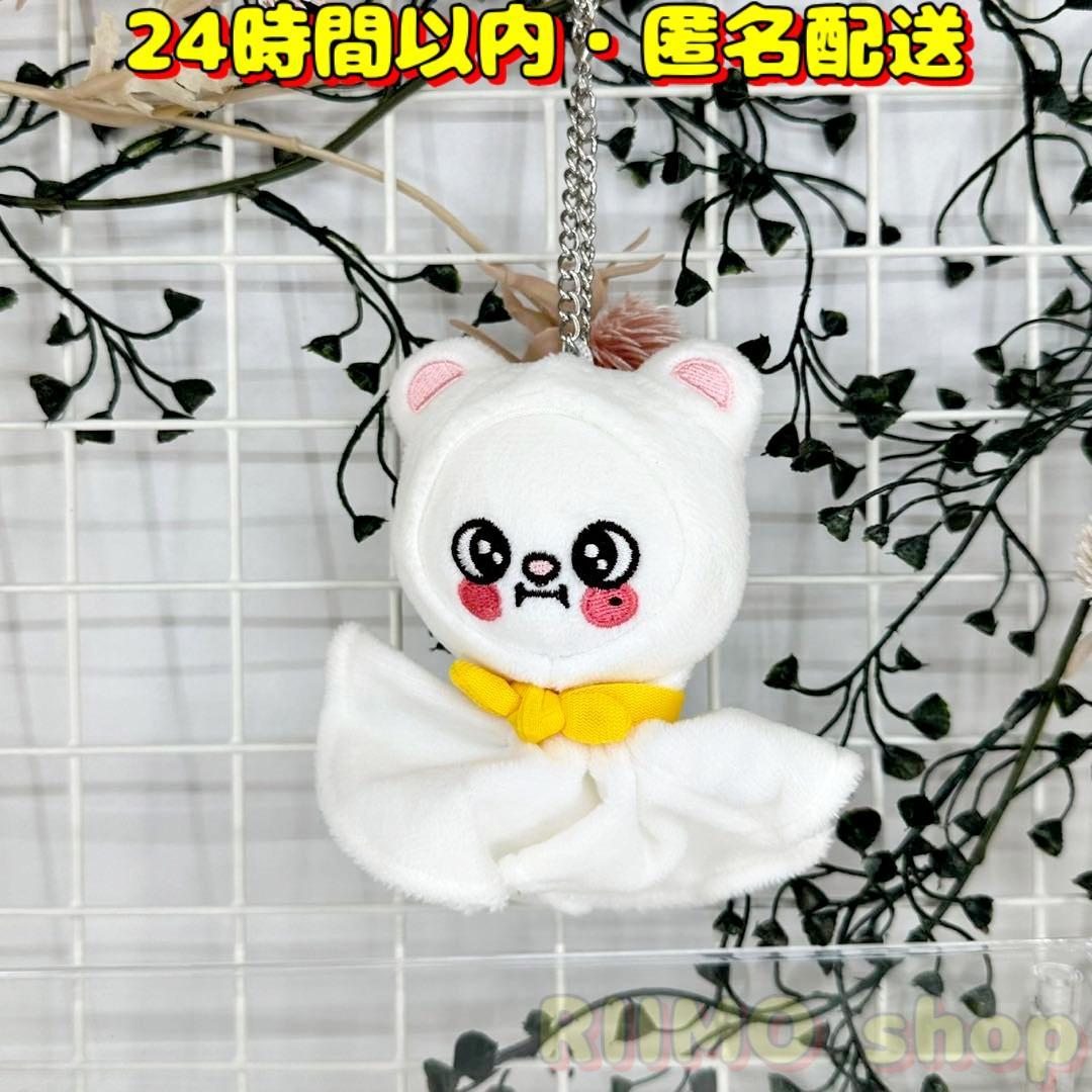 

[Б/У] Плюшевый брелок SKZOO Ginillet Teru Teru Bouzu Хёнджин