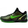 New Kobe 6 Supreme Rice 446442-301