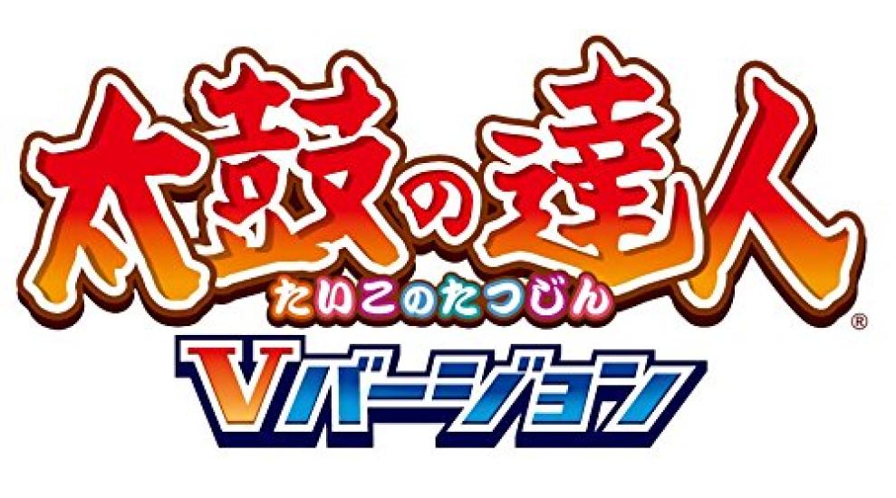 Taiko no Tatsujin V Version PS Vita -