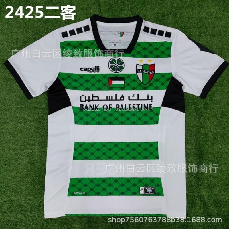 Uniforme da Calcio Adulti Bambini Cileno Palestinese Palstino Boris Tino Casa e Trasferta