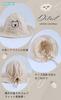 Sole Only Cotton Bucket Hat for 3 months to 2 years Hat for UV Beach Going All Seasons [$ole only] Gauze-like old, Babies, Infants, Kids, Children,