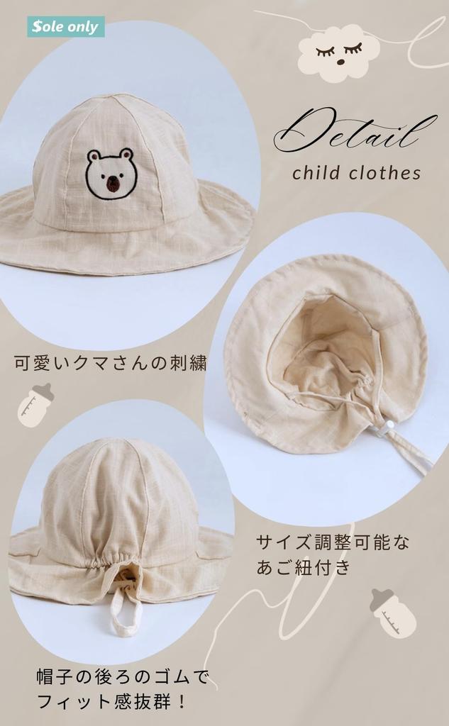 Sole Only Cotton Bucket Hat for 3 months to 2 years Hat for UV Beach Going All Seasons [$ole only] Gauze-like old, Babies, Infants, Kids, Children,