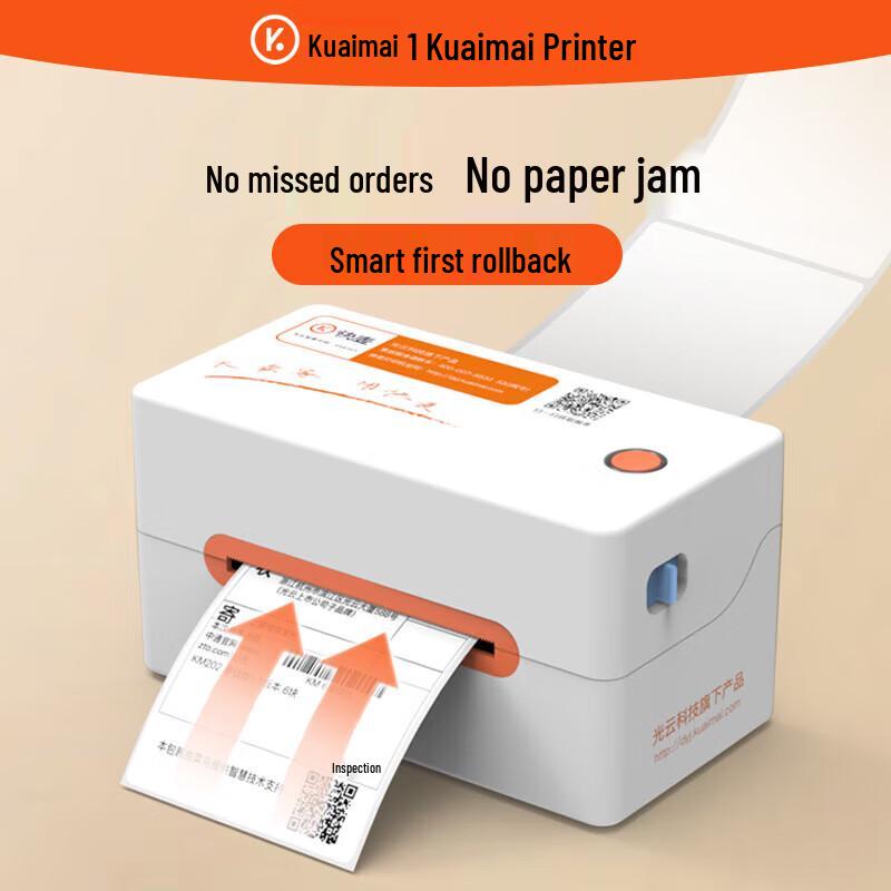 Kuaimai Thermal Electronic Waybill Printer CN Plug (adapter Included)