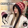 Winter versatile retro dual-purpose bag hat women's plush warm wool hat ear protection street wind knitted hat
