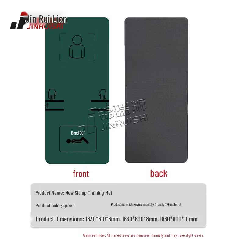 Jinruishi Abdominal Workout Mat